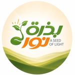 Seedoflight